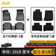 3W適用寶馬5系TPE520li525/528li523i530540li進(jìn)口M5TPE汽車腳墊3W 新寶馬5系Li 腳墊+毯面18-23款