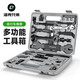 洛克兄弟（ROCKBROS）自行車修車工具箱扳手補(bǔ)胎套裝修理山地車公路車保養(yǎng)裝備 多功能自行車維修工具箱