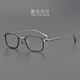 Taro 處變不驚 9.8克日本超輕純鈦男潮商務(wù)窄框高度數近視方眼鏡框架 黑槍色 不配鏡片