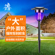 滅康太陽能滅蚊燈戶外別墅驅(qū)蚊神器家用庭院充電防水養(yǎng)殖場驅(qū)蠅器商用 MK-078LS太陽能/黑色/50-80平