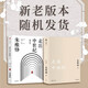 走出中世紀(jì)（增訂本）  中信出版社