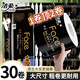 潔柔卷紙黑Face4層加厚140克廁紙有芯卷筒紙衛(wèi)生紙廁紙衛(wèi)生間家用紙巾 4層 140g/卷*30卷 【有芯卷紙】