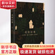 花街往事 路內小說(shuō)作品