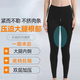 大人有喜吸脂塑腿褲塑身褲抽脂術(shù)后塑身衣加壓緊身大腿塑形女收大腿束身褲 黑色 XL
