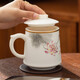 陶藝公社 辦公杯水杯 羊脂玉瓷堆金荷花家用會(huì )議室高端茶水分離泡茶馬克杯 百川杯-粉蓮花-450ml