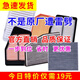 適用于空濾空氣濾芯格濾清器過濾網(wǎng)進(jìn)氣格本田發(fā)動機(jī)保養(yǎng)新款老款汽車配件空氣空調(diào)濾芯器 新飛度 08-13款(二代)1.3 1.5