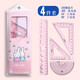 晨光 （M&G）文具軟尺學生文具直尺套裝20cm小學生一年級三角尺多功能四件套帶波浪線套尺 【粉色4件套】軟直尺20cm