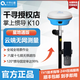 千尋位置千尋rtk測(cè)量?jī)xSRmini單北斗GPS建筑工程測(cè)量高精度測(cè)繪儀器測(cè)畝儀 千尋K10（星地通版）