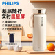 飛利浦（PHILIPS）便攜燒水杯保溫杯電熱水杯出差旅行加熱保溫一體沖茶泡奶養生杯 AWP2799/奶杏色 350ml 【1年只換不修 12小時(shí)恒溫】