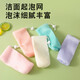 別穎起泡網(wǎng)細膩泡沫網(wǎng)手工皂打泡網(wǎng)洗臉潔面臉部香皂洗澡發(fā)泡網(wǎng)皂網(wǎng)袋 加厚升級起泡網(wǎng)【5個裝】