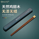 HUYO木筷子家用實(shí)木筷子一人一筷高檔原木無(wú)漆無(wú)蠟木筷子防滑便攜公筷 實(shí)木筷子+收納盒