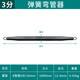 保聯(lián)線管彈簧彎管器 PVC穿線管彎管器 手動彎管器 3分16mm1000mm長