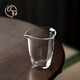 飲致玻璃公道杯日式錘紋公杯加厚耐熱分茶器茶海勻杯家用茶杯茶具配件 云靜公杯200ml