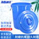 海斯迪克 HK-370  圓形收納桶大容量水桶 酒店廚房垃圾桶 工業(yè)環(huán)衛物業(yè)垃圾桶 160L桶 藍色帶蓋