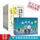 漫畫中醫(yī)系列趣味經(jīng)絡(luò)腧穴+中醫(yī)本草+中醫(yī)入門+中醫(yī)診法正版+漫畫中醫(yī)之人體保衛(wèi)戰(zhàn)系列中國醫(yī)藥科技出版社 8本套漫畫中醫(yī)之人體保衛(wèi)戰(zhàn)系列趣味中醫(yī)入門