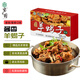 紫光園 羊蝎子熟食火鍋 2.4斤 年貨清真羊肉羊脊骨預(yù)制菜醬香味門店同款