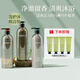 SEVEN PLUS檸檬馬鞭草系列香氛洗發(fā)水清爽潔凈套裝民宿酒店留香洗頭膏475ml 超值套裝洗發(fā)水+護(hù)發(fā)素+沐浴露 男士女士通用