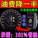 汽車(chē)節油器優(yōu)化王增動(dòng)力提升改裝省油神器各種燃油車(chē)通用智能節油 普通款【省30%】