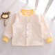 小三月-2023寶寶保暖上衣單件嬰兒加絨開(kāi)衫加厚秋季新生兒內衣秋冬款 96332-s加絨上衣點(diǎn)點(diǎn)黃 【雙面絨】 73 cm