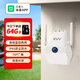 xiaovv壁燈攝像頭 APP 智能操控帶照明監(jiān)控戶外防水庭院家用 D7壁燈+64G內(nèi)存卡