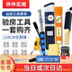 開圖 驗房工具套裝 驗收工具瓷磚空鼓錘響鼓錘插座驗電相位檢測儀 128cm空鼓錘驗房10件套