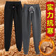 猶抱琵琶加絨加厚休閑褲女冬季外穿保暖加絨褲寬松運動(dòng)褲羊羔絨暖暖褲衛褲 黑色（加絨） 4XL建議149-158斤