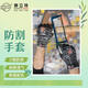 賽立特 防割手套 1雙 虎口加強(qiáng)耐磨耐用 工業(yè)勞保廚房木工防刀割 D級防割 9(L)碼