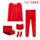 泊莉小姐德絨本命年孕婦紅色保暖內衣套裝2026屬馬年哺乳產(chǎn)婦秋衣秋褲 本命紅套裝+襪+內褲 【禮盒裝】 M 【建議體重80-110斤】