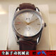 老上海紀念原廠(chǎng)和平手表原裝庫存手動(dòng)上弦機械表19鉆復古機械男表 棕色皮帶款