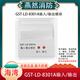 海灣煙感探測器JTY-GD-G3T/G3X/G7X 消防點(diǎn)型光電感煙霧火災報警器 GST-LD-8301A輸入/輸出模塊 現貨