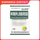 [舒必萊特] 單硝酸異山梨酯軟膠囊 10mg*60丸/瓶 5盒裝