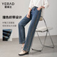 婭麗達（YERAD）窄版闊腿褲寬松直筒牛仔褲女2024春裝女褲垂感褲子 復古藍(B0)-身高158以上 28