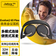 捷波朗(Jabra)電腦辦公會議通話耳麥在線教育頭戴式藍(lán)牙降噪耳機Evolve2 65 Flex 微軟認(rèn)證(含a口適配器）