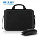 戴爾（DELL） 筆記本電腦包 辦公旅行學(xué)生單肩包 14/15.6英寸 筆記本手提斜挎包  電腦包+有線(xiàn)鼠標（套裝）