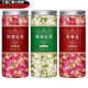 【藥房直售】【精品好物】玫瑰花茶平陰玫瑰月季花茉莉花組合花茶女性常喝養生茶花草茶HY 玫瑰花+茉莉花茶+月季花茶