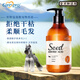CAREXPRO 格倫仕寶狗狗沐浴露籽粹氨基酸寵物香波祛味美毛亮毛蓬松除菌柔順保濕浴液摩洛哥堅果籽粹-柔順絲滑500ml