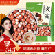 林寶仙珍 芡實(shí)300克/袋 肇慶 芡實(shí)米煲湯材料 紅皮雞頭米 五谷雜糧煮粥 搭配赤小豆薏苡仁