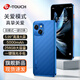 天語M15Pro 全新256G八核智能手機(jī)大屏老人機(jī)5000毫安長續(xù)航4G全網(wǎng)通學(xué)生百元老年機(jī) 深藍(lán)色 8核+256GB