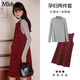 米度麗孕婦裝秋裝套裝秋季孕婦連衣裙秋冬毛呢背帶裙孕期小個(gè)子 安可拉紅+灰色打底衫 L碼（建議100-140斤左右）