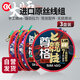 simago喜曼多大師方便線(xiàn)組綁好的魚(yú)線(xiàn)野釣競技成品主線(xiàn)套裝3.9米2.0號