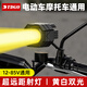 TDGO電動(dòng)摩托車(chē)燈電瓶車(chē)踏板車(chē)超亮外置前置前大燈改裝強光透鏡射燈 一對/黃白遠近+開(kāi)關(guān)+夾具-鏡座款