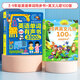2025新版英語單詞課本同步有聲書小學(xué)3-9年級3300詞英語有聲早教書啟蒙英語點(diǎn)讀書單詞記背神器學(xué)習(xí)機(jī)手指點(diǎn)讀發(fā)聲書 英語單詞同步有聲書+英文兒歌100首