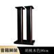 城堡（CASTLE） 音箱用木質(zhì)腳架 音箱支架書架式腳架適用單-拿會威國-都mei聲沃夫德泉想等品牌支架環(huán)繞箱腳架 胡桃木色90CM高 音箱腳架