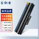 臺積電 適用索尼Sony VGP-BPS21A VGP-BPS21B 筆記本電池 黑色