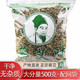 仙賜 野生蘄艾葉干艾草足浴包腳部泡腳泡澡洗護(hù)孕嬰男女家用月子洗頭發(fā)汗陳艾艾灸 蘄艾葉1斤裝