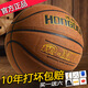 鴻動(dòng)籃球7號翻毛軟皮真皮手感室內外水泥地耐磨中小學(xué)生成人比賽藍球 升級版加厚翻毛915A 標準7號/含配件大禮包