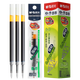晨光文具g-5按動(dòng)筆芯晨光按動(dòng)中性筆芯0.5MM藍黑醫生處方筆芯K35筆芯gp1008筆芯按動(dòng)通用芯 墨藍 20支/盒