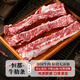 恒都原切牛肋條新鮮冷凍牛肋肉去骨雪花牛肋條烤肉食材 1kg