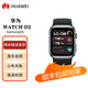 華為（HUAWEI）WATCH D2 幻夜黑 血壓表新款上市 華為血壓表新款 二手 幻夜黑 99成新