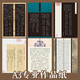 六品堂 a3書法作品紙 方格黑色鋼筆硬筆書法比賽用紙 學(xué)生書法練字紙
